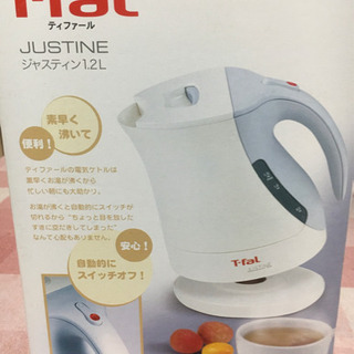 t-fal電気ケトル