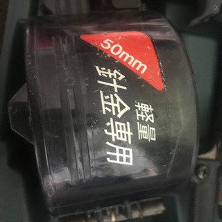 HiKOKI 50mm 釘打機　XNV 50AH