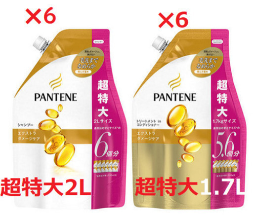 パンテーン　エクストラダメージケア　超特大　計12パック