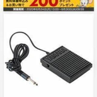 Yamaha NP-11 電子ピアノ アダプター　フットスイッチ　外箱あり NP-11 - Accessories - Piaggero - Keyboard Instruments