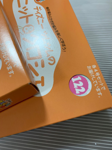 RE ARRIVAL/再入荷 ディズニー ツムツム ニットクロシェ 125巻まで その他