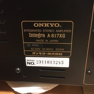 ONKYO Integra A-817XG アンプ
