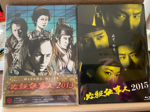 必殺仕事人14年と15年度ばんブルーレイヂイスク スッピー 名谷のdvd ブルーレイ 邦画 の中古あげます 譲ります ジモティーで不用品の処分 必殺仕事人14年と15年度ばんブルーレイヂイスク スッピー 名谷のdvd ブルーレイ 邦画 の中古あげます 譲ります ジモティーで不用品の処分
