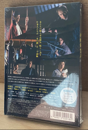 必殺仕事人14年と15年度ばんブルーレイヂイスク スッピー 名谷のdvd ブルーレイ 邦画 の中古あげます 譲ります ジモティーで不用品の処分 必殺仕事人14年と15年度ばんブルーレイヂイスク スッピー 名谷のdvd ブルーレイ 邦画 の中古あげます 譲ります ジモティーで不用品の処分