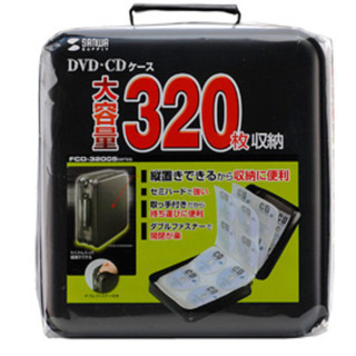 【新品未開封】DVD・CDケース（320枚収納・ブラック）