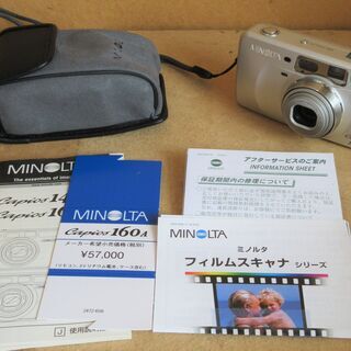 ☆ミノルタ MINOLTA Capios カピオス 160A フ...