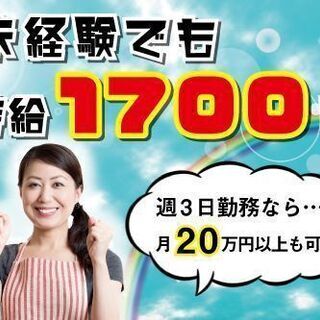 【必見！】医療介護夜勤スタッフ★アルバイト募集／無資格・未経験者大歓迎！資格取得支援制度有／主婦(夫)歓迎／曜日固定／女性活躍中／駅チカ　※船橋市二宮エリア - 福祉