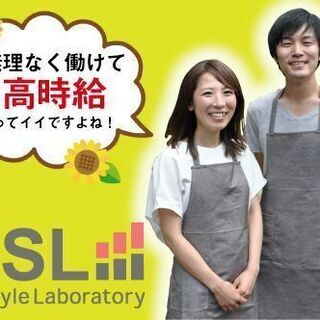 千葉県 我孫子市のアルバイト バイト パートの求人募集情報 ジモティー