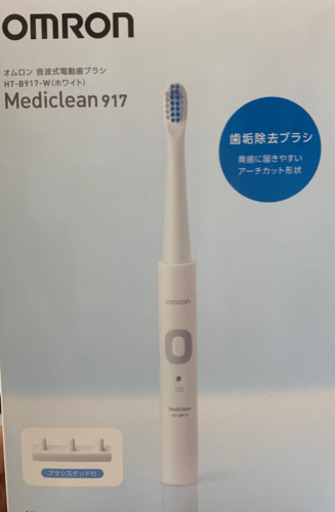 電動歯ブラシ（未開封・未使用品）値下げ