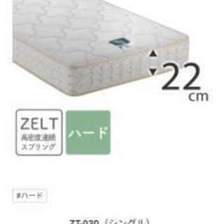 フランスベッド　シングルマットレス×2