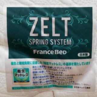 フランスベッド　シングルマットレス×2