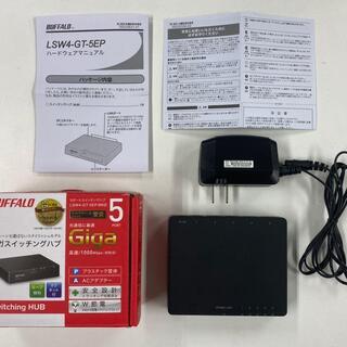 BUFFALO ギガスイッチングハブ5PORT　値引き交渉可能！