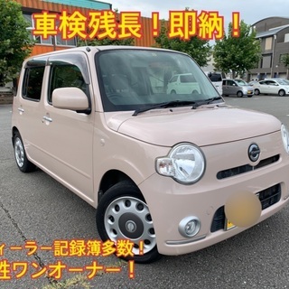 ダイハツ ミラココア ココアX  女性ワンオーナー　かなり美車！...