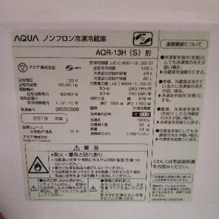 AQUA 2ドア冷蔵庫 AQR_13H  2019年製 霜取付