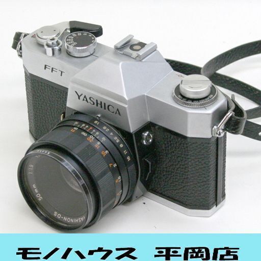 難あり ヤシカ Fft 一眼レフ フィルムカメラ レンズ Auto Yashinon Ds 50mm 1 1 9 露出計不動 札幌市 清田 モノハウス平岡店 大谷地のカメラ フィルム一眼レフカメラ の中古あげます 譲ります ジモティーで不用品の処分