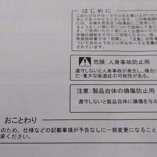 フロアポリッシャータンク付き