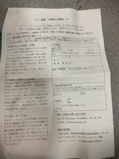 【新品未開封】iPhoneXS max 256GB シルバー SIMフリー セット 納品書付き 3