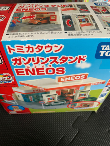 トミカタウンのガソリンスタンドeneos みっこ 札幌のおもちゃの中古あげます 譲ります ジモティーで不用品の処分 トミカタウンのガソリンスタンドeneos みっこ 札幌のおもちゃの中古あげます 譲ります ジモティーで不用品の処分