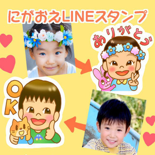 (16個)キュートなLINEスタンプ作ります