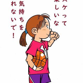 初心者🏀 or 🏊‍♂温水プール(ｳｫｰｷﾝｸﾞ)