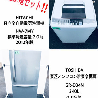 送料設置無料　東芝　人気モデル　大型冷蔵庫　340L 送料設置無料 東芝 人気モデル 大型冷蔵庫 340L 商品一覧 | 冷蔵庫