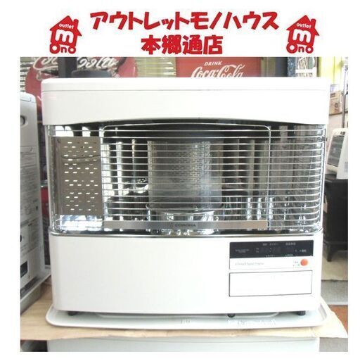 札幌 点検整備済 コロナ 2014年製 煙突式ストーブ SV-7014SR 暖房 石油ストーブ ポット式輻射ストーブ
