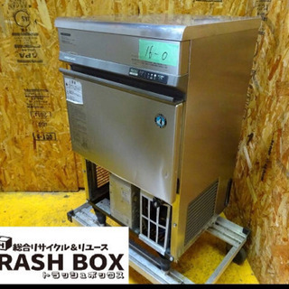HOSHIZAKI 自動製氷機 IM-35TL-1 ホシザキ 動作確認済 16-0)厨房機器/業務用/ホシザキ全自動製氷機/IM-35TL-1/飲食/店舗