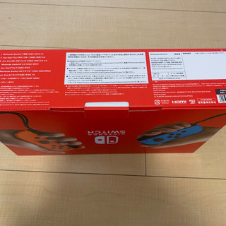 ニンテンドースイッチ ネオン ライトコーラル リングフィット 