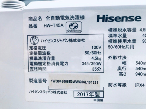 高年式✨冷蔵庫/洗濯機！！限界価格挑戦★★家電2点セット♪