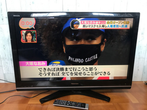 TOSHIBA   37インチ   液晶テレビ