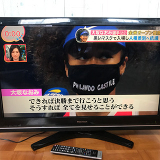 TOSHIBA   37インチ   液晶テレビ