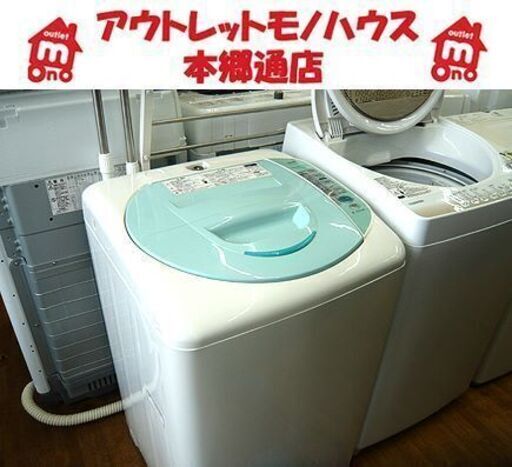 札幌 4.2㎏ 2006年製 サンヨー 全自動洗濯機 SANYO ASW-LP42B ランドリー 生活家電 単身サイズ 新生活 1人暮らし 本郷通店