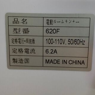 9*16 BTM ルームランナー 620F トレーニングマシーン ランニングマシン