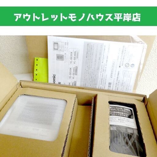 新品 パナソニック テレビドアホン VL-SE30XL　親機 VL-ME30　玄関子機 VL-V522L-S Panasonic インターホン  ☆ PayPay(ペイペイ)決済可能 ☆ 札幌市 豊平区 平岸 アウトレットモノハウス