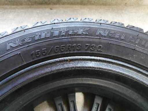 スタッドレスタイヤ155/65R13