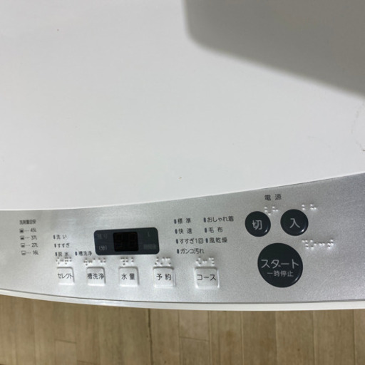 旭川 2018年製 5.5kg 全自動洗濯機 使用わすが1か月
