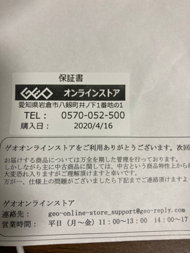 PS4 コントローラ 純正 ゲオ限定カラー ベリーブルー | monsterdog.com.br