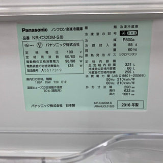 キッチン家電 Panasonic2016年製の大型3ドア冷蔵庫です!!