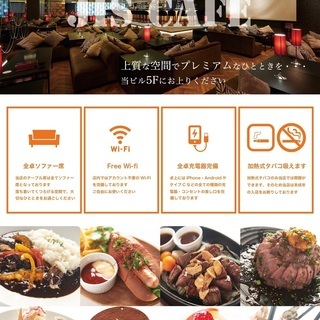 Jiscafeオープン Jis Cafe 大宮のグルメの無料広告 無料掲載の掲示板 ジモティー