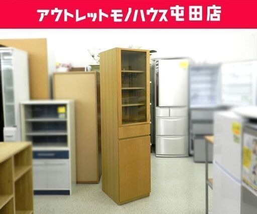無印良品 スリム カップボード 食器棚 MUJI 良品計画 札幌市 北区 屯田