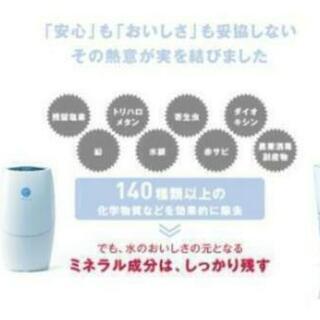 浄水器 Amwayの製品 引越し前処分 【公式通販】