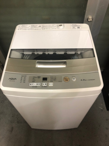 ■新品未使用品■AQUA アクア 洗濯機 2020年製　AQW-S45H 4.5kg