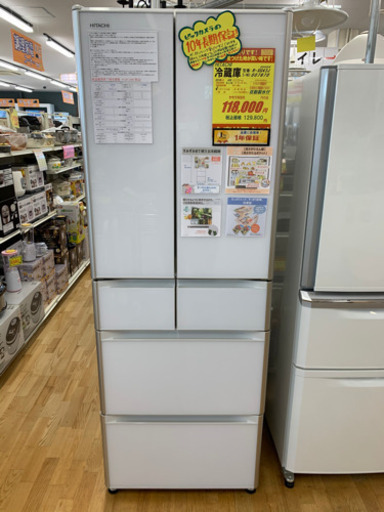 HITACHI製★2019年製大型冷蔵庫★10年長期保証付き★近隣配送可能