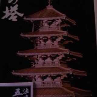法隆寺　五重塔　黒檀　工芸品 1/100法隆寺五重塔 - 小林工芸