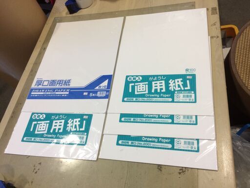 画用紙四つ切りサイズ540mm 380mmまとめて 株式会社コローレ 中間のその他の中古あげます 譲ります ジモティーで不用品の処分