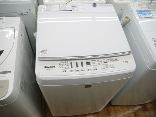 Hisenseの全自動洗濯機4.5ｋｇのご紹介！安心の6ヶ月保証つき【トレジャーファクトリー入間店家電紹介209】