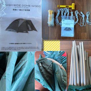 コールマン　タフワイドドームⅥ その他キャンプセット　