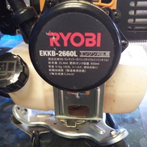 リョービ 刈払機（背負式）