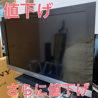 【取引予定者決定】SONY BRAVIA  40型　液晶デジタルテレビ