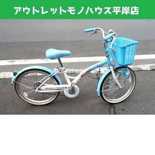 中の島 北海道の札幌市営地下鉄南北線 の自転車の中古あげます 譲ります ジモティーで不用品の処分 中の島 北海道の札幌市営地下鉄南北線 の自転車の中古あげます 譲ります ジモティーで不用品の処分